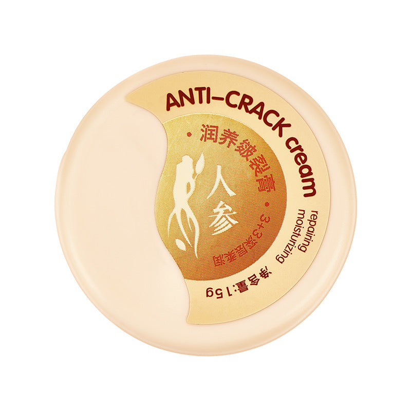 skin repair cream

